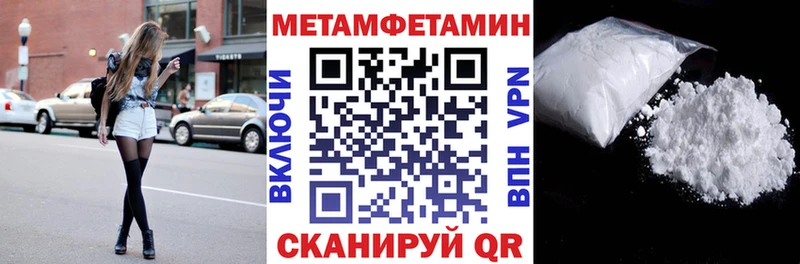 АМФЕТАМИН Premium  Заринск 