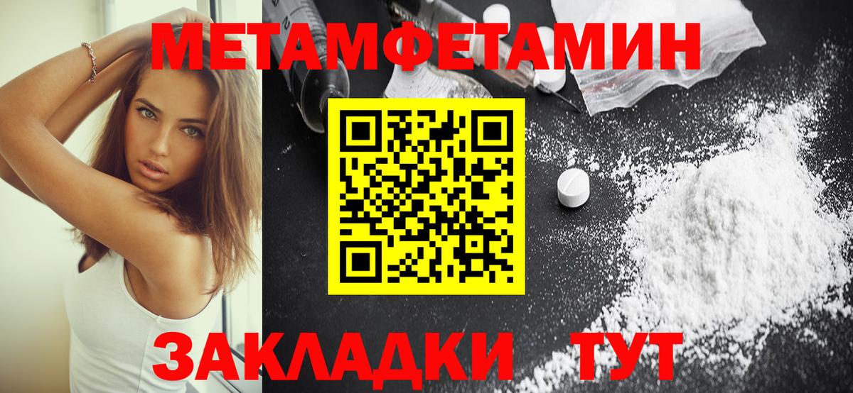 Amphetamine  Вход с VPN  АМФ  Заринск  Amphetamine Premium 
