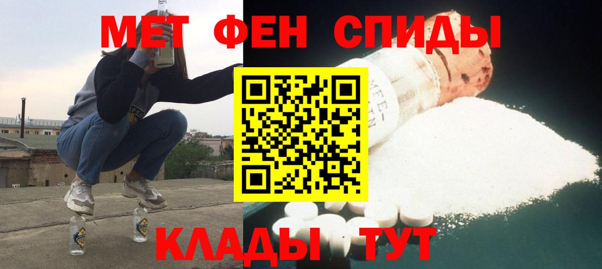 ГАШ  Заринск  Cocaine  Канабис  Меф МЯУ МЯУ кристаллы  Вход с VPN  МЕФ 