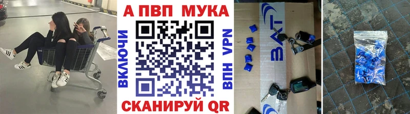Alfa_PVP кристаллы  blacksprut ONION  Заринск  где найти наркотики 