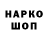 ТГК концентрат #9JJVG9GQJ
