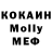 ГЕРОИН хмурый Kxmm Mayer