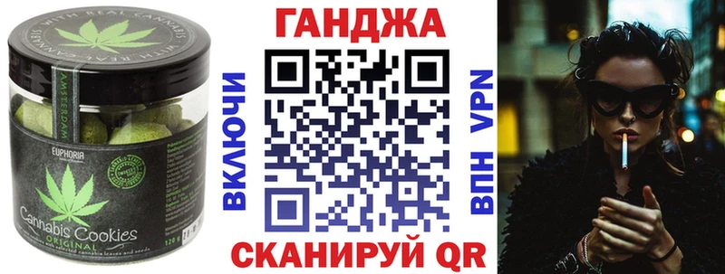 Canna-Cookies конопля ОМГ ОМГ онион Заринск