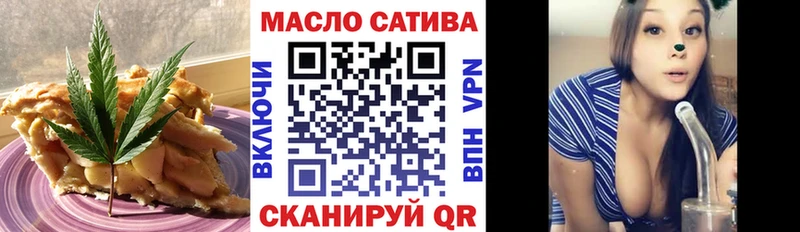 Печенье с ТГК марихуана Заринск