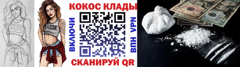 КОКАИН FishScale  Заринск 