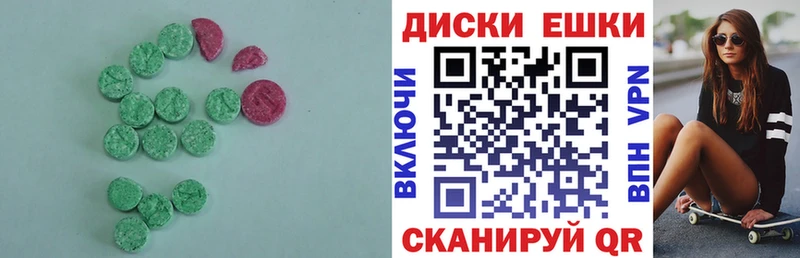 купить закладку  Заринск  Ecstasy бентли 