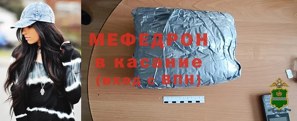 а пвп мука Абаза
