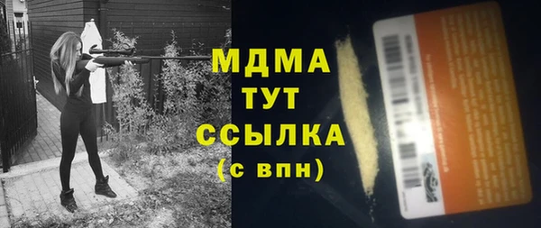винт Абдулино