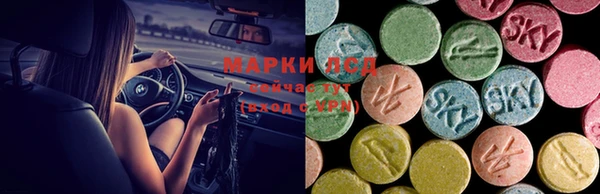 мефедрон Покров