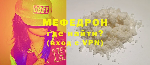 винт Абдулино