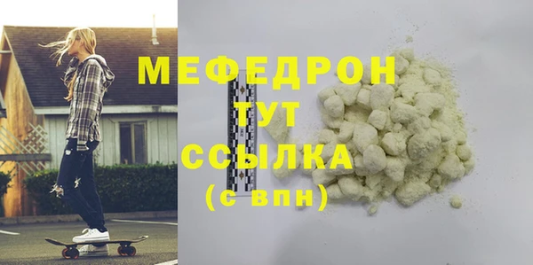 а пвп мука Абаза