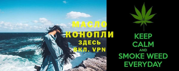 а пвп мука Абаза