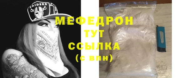 прущий лед Абинск