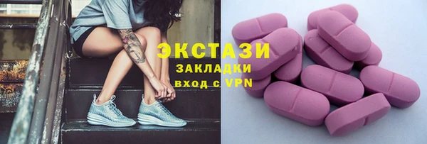 а пвп мука Абаза