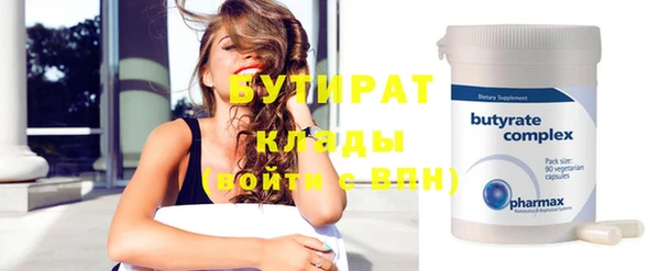 винт Абдулино