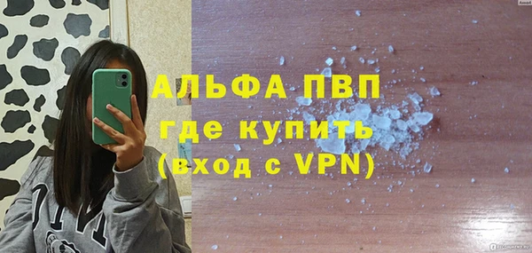 винт Абдулино