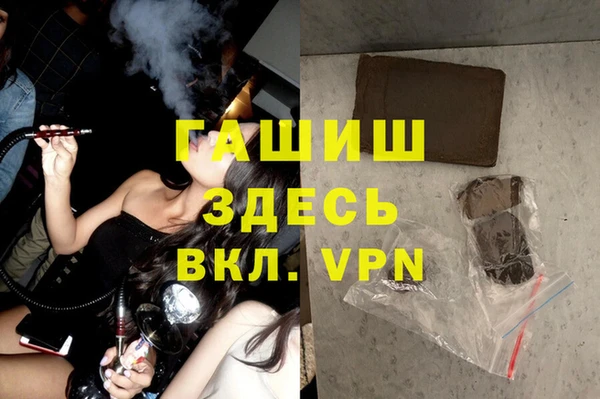 а пвп мука Абаза