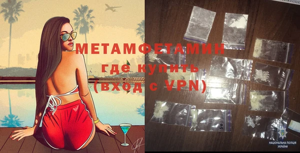 винт Абдулино