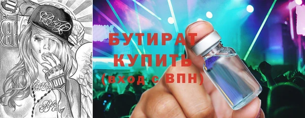 тгк Покровск