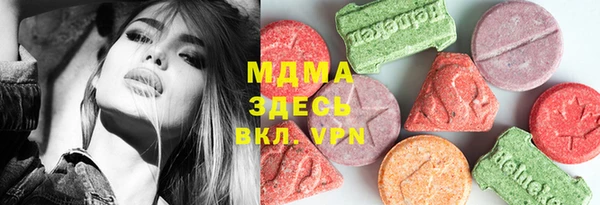 а пвп мука Абаза