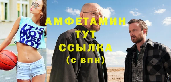 прущий лед Абинск