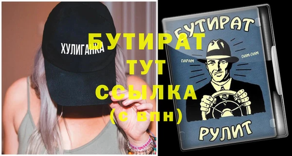 винт Абдулино
