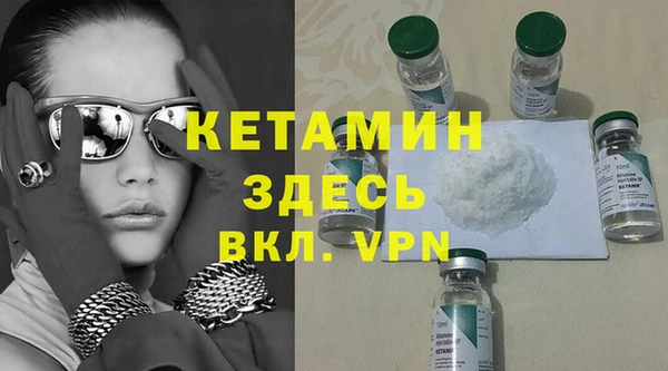 прущий лед Абинск
