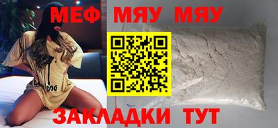 mdpv Камень-на-Оби