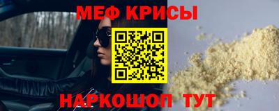 mdpv Камень-на-Оби