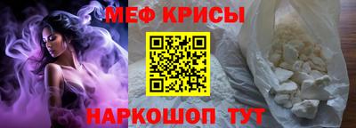 mdma Каменск-Шахтинский