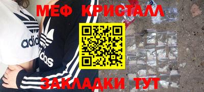 mdma Каменск-Шахтинский