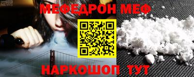 mdma Каменск-Шахтинский