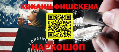 mdma Каменск-Шахтинский