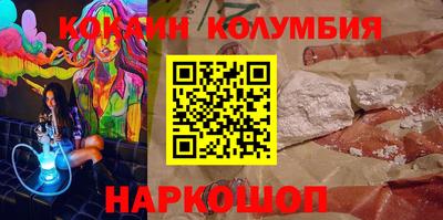 mdma Каменск-Шахтинский