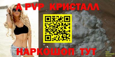 mdpv Камень-на-Оби