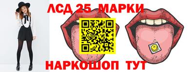 таблы Каменск-Уральский