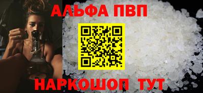 mdpv Камень-на-Оби