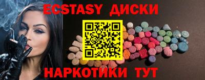 mdpv Камень-на-Оби