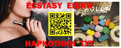 mdma Каменск-Шахтинский