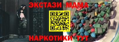 mdpv Камень-на-Оби