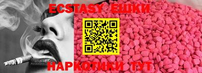 mdma Каменск-Шахтинский