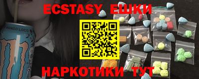 mdma Каменск-Шахтинский