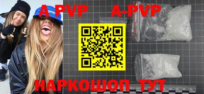 таблы Каменск-Уральский