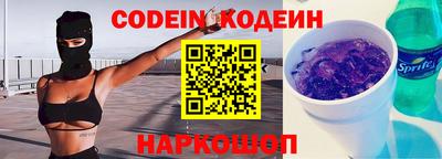 mdma Каменск-Шахтинский