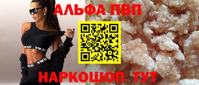 таблы Каменск-Уральский