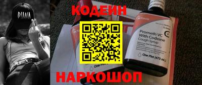 mdma Каменск-Шахтинский