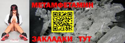 mdma Каменск-Шахтинский