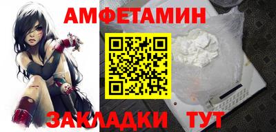 таблы Каменск-Уральский