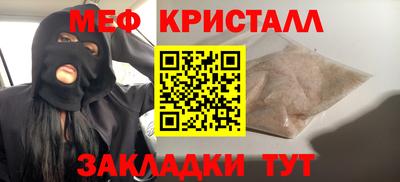 таблы Каменск-Уральский