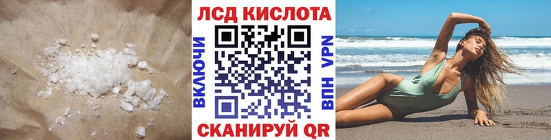 сколько стоит Заринск LSD-25 экстази ecstasy